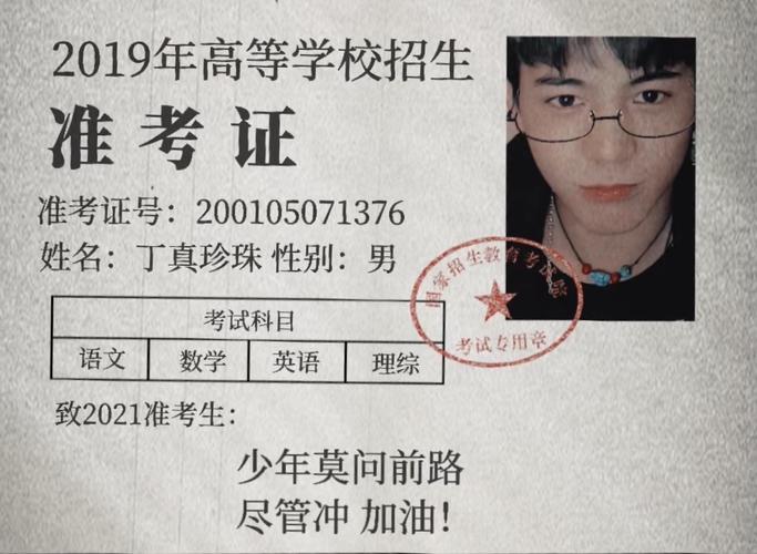 高考完不要扔准考证,让发货找车找物流更简单_123随叫随到
