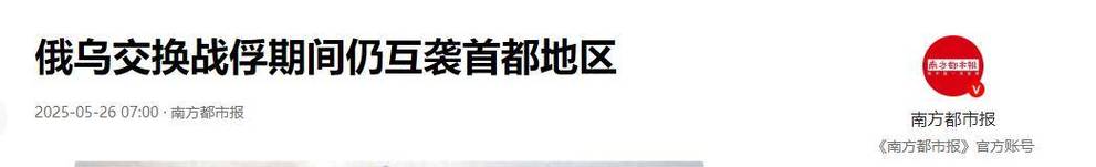 俄轰炸乌军工企业,快递单号查询_123随叫随到