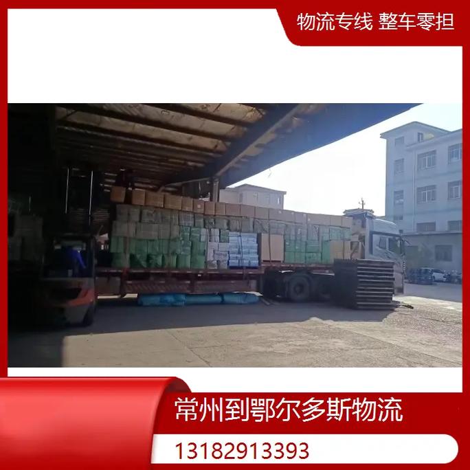 挪威3比0意大利,天天发车准时送达_123随叫随到