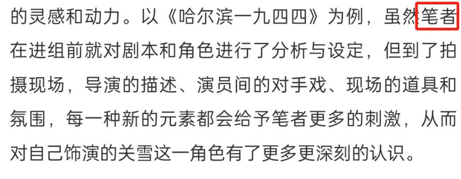 杨幂论文AI率涨91%,上门取货_123随叫随到