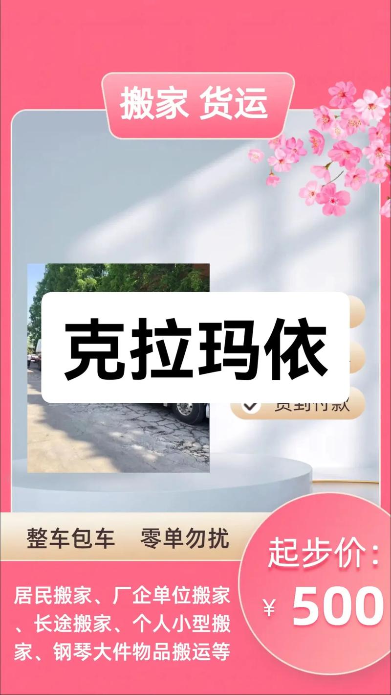 网警护航2025高考,让发货找车找物流更简单_123随叫随到
