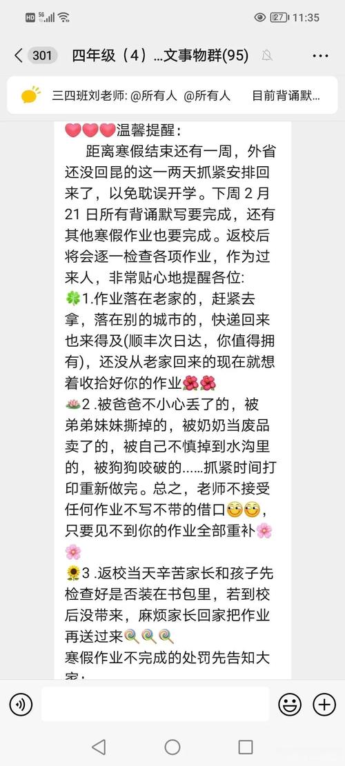 考生可能想骂我,上门取货_123随叫随到