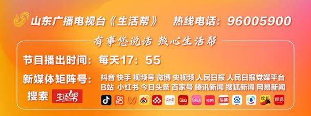 张桂梅小喇叭又响了,快递单号查询_123随叫随到