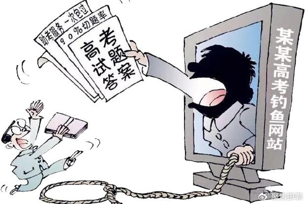 网警护航2025高考,物流专线直达_123随叫随到