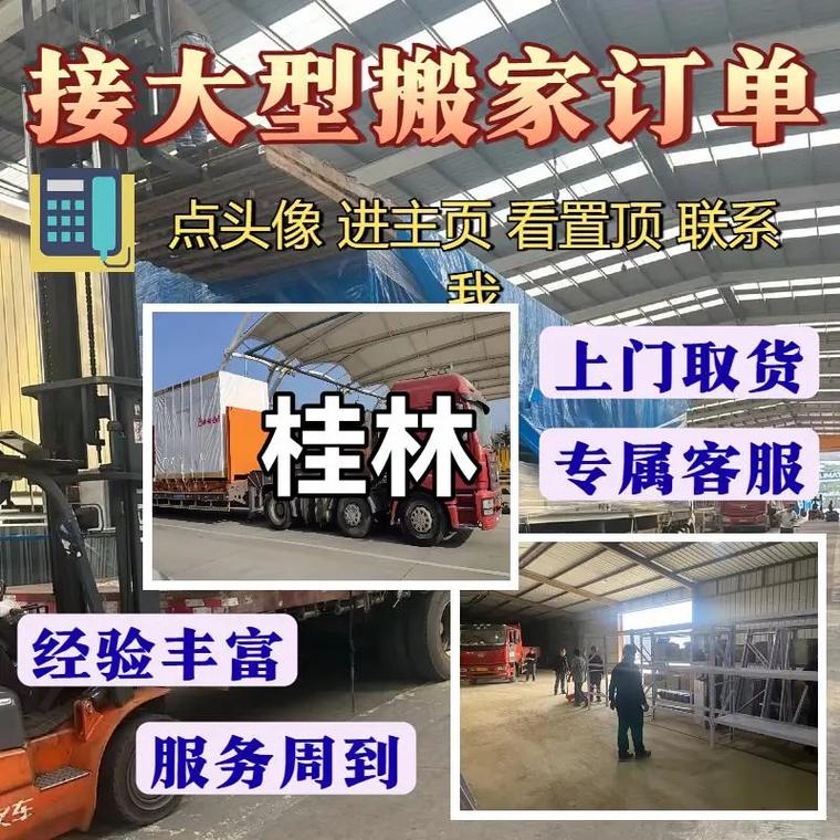  北京作文题全国最多,专业的一站式物流信息网_123随叫随到