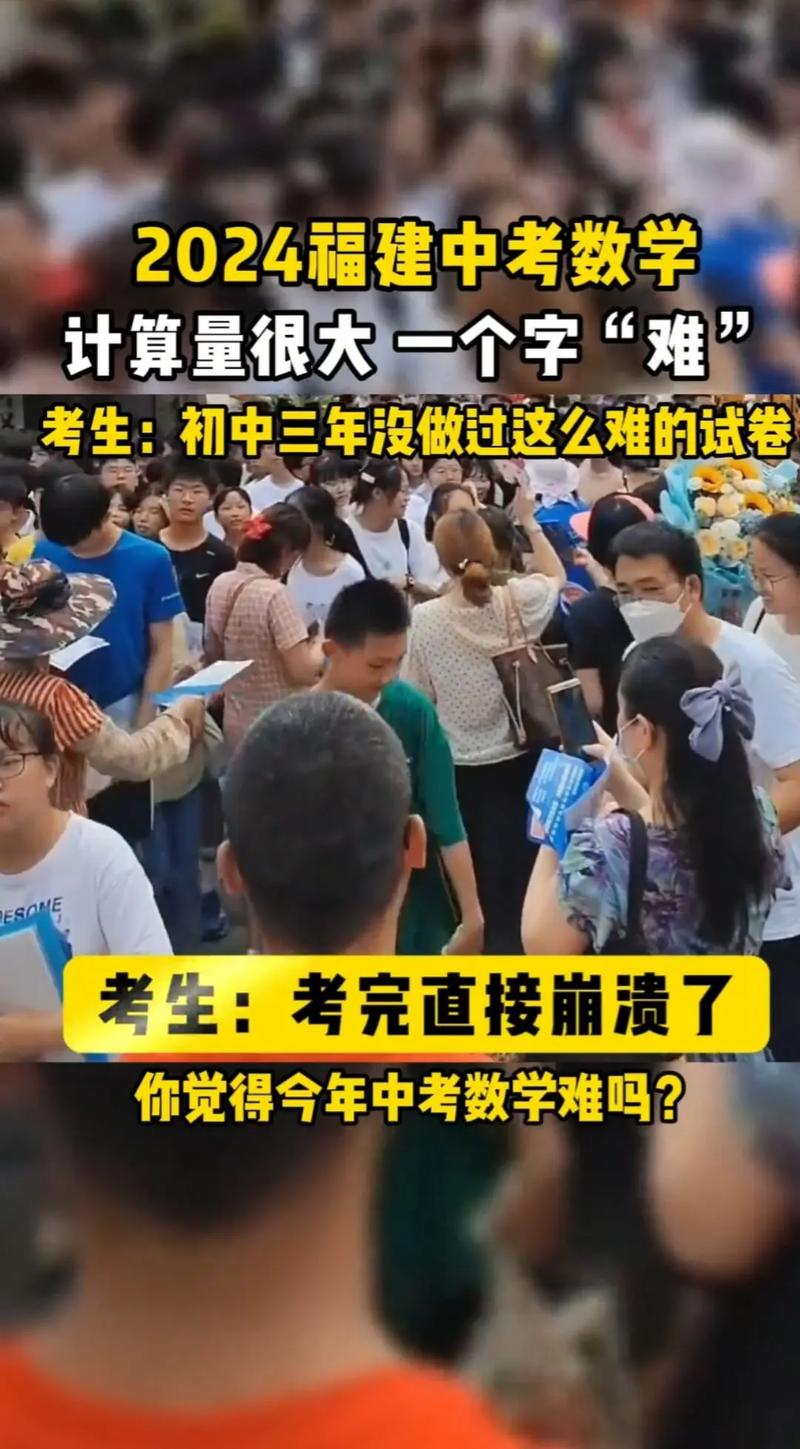 考生称数学太难了,上门取货_123随叫随到