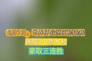 挪威3比0意大利,快递单号查询_123随叫随到