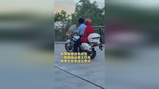 张桂梅向民警求助,快递单号查询_123随叫随到