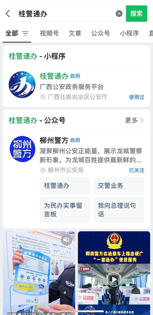 张桂梅向民警求助,专业的一站式物流信息网_123随叫随到