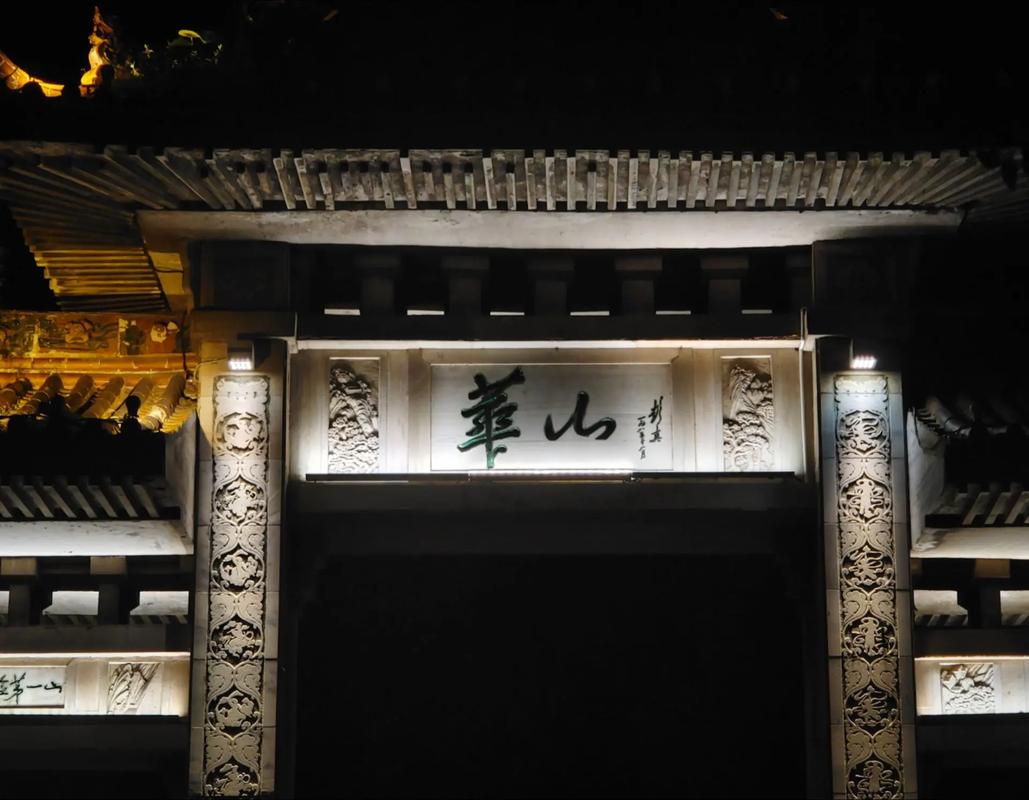 夜爬华山看到火箭,快递单号查询_123随叫随到
