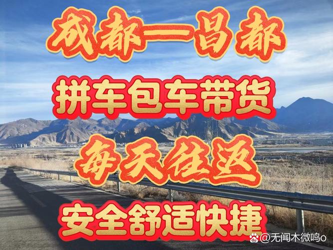 家长把车标改为985,让发货找车找物流更简单_123随叫随到