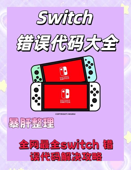 扎坏上百台Switch2,专业的一站式物流信息网_123随叫随到