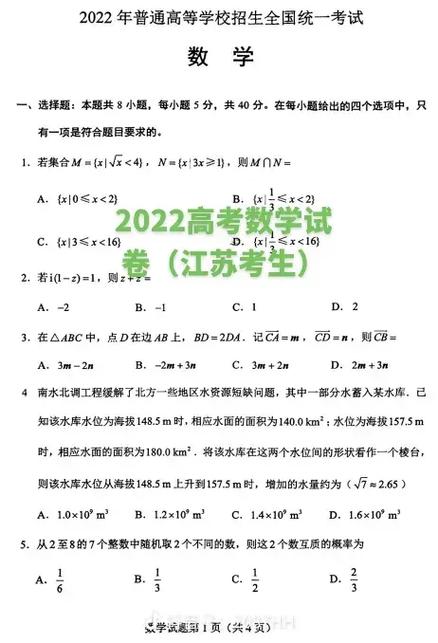 考生称数学太难了,物流专线直达_123随叫随到