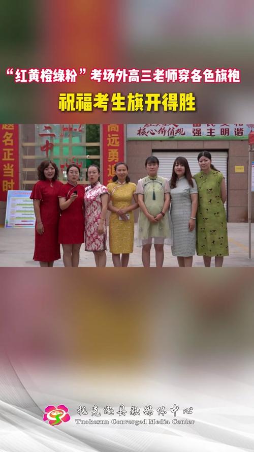 考生爸爸穿旗袍送考,仓配一体,时效速达