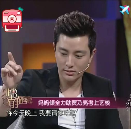 贾乃亮是黄圣依初恋,上门取货_123随叫随到