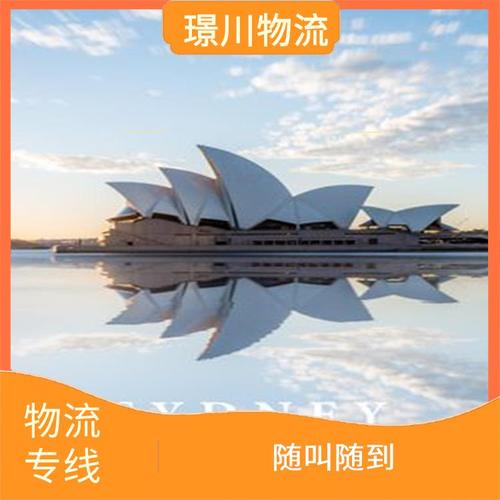 美国加州街头变战场,专业的一站式物流信息网_123随叫随到