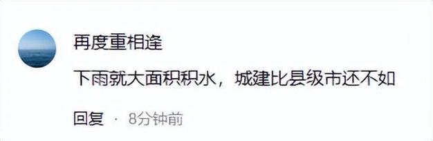 长沙一大学宿舍被淹,仓配一体,时效速达