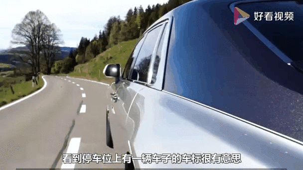 家长把车标改为985,仓配一体,时效速达