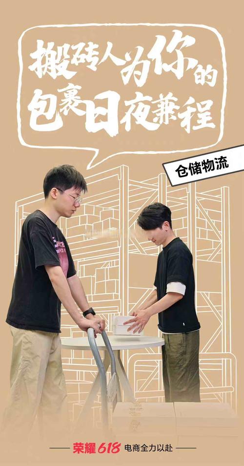 济南父子一起高考,专业的一站式物流信息网_123随叫随到