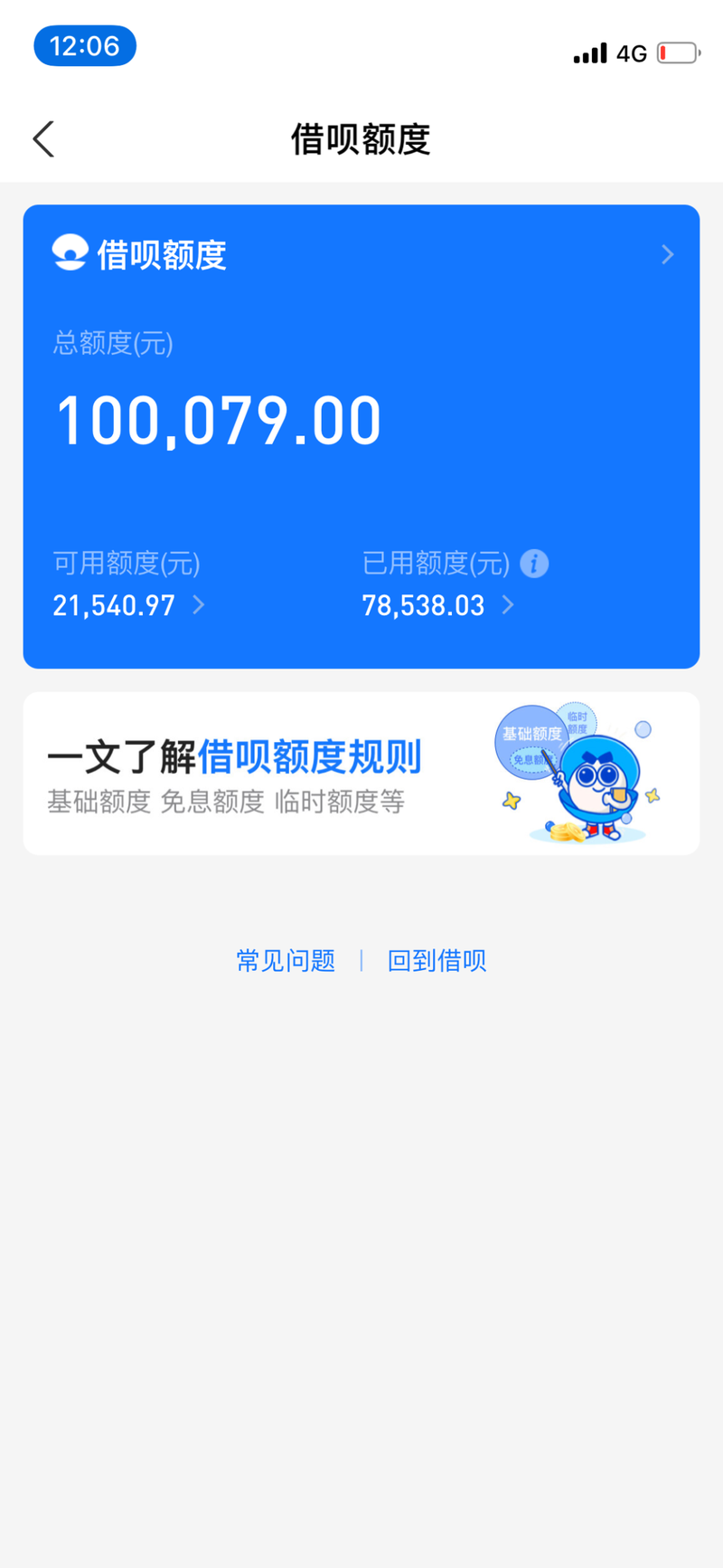 恋爱3月花10万被删,物流专线直达_123随叫随到