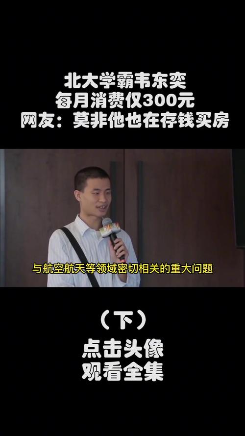 北大回应韦东奕健康,物流专线直达_123随叫随到