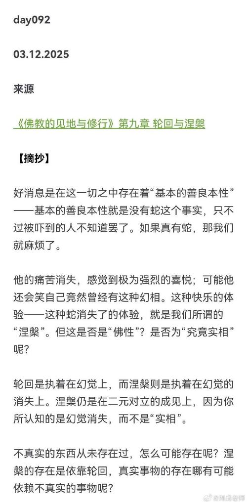 因好奇徒手抓蛇被咬,天天发车准时送达_123随叫随到