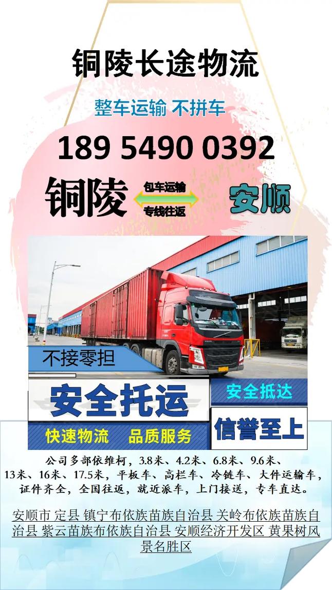 第三个高考日,让发货找车找物流更简单_123随叫随到