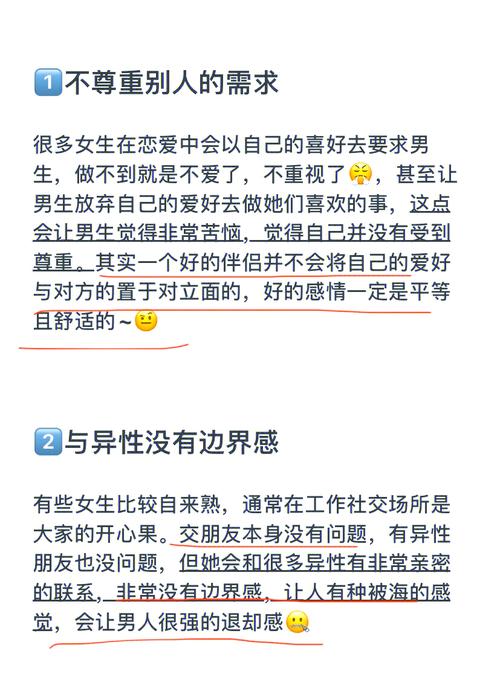 5种亲密关系是消耗,上门取货_123随叫随到