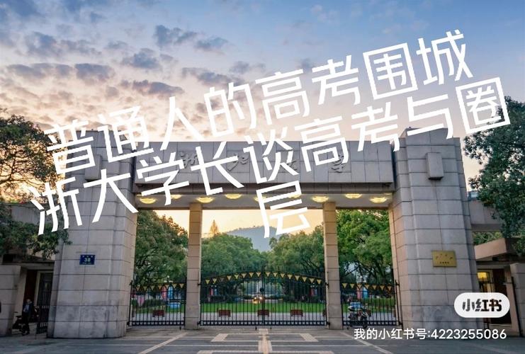 被浙大录取仍赴高考,让发货找车找物流更简单_123随叫随到