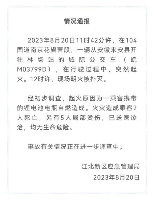 停车失误致1死2伤,快递单号查询_123随叫随到