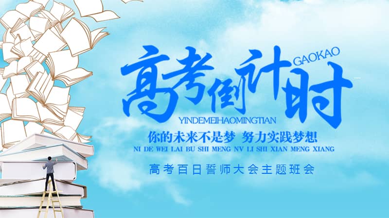 高考最后1天,上门取货_123随叫随到