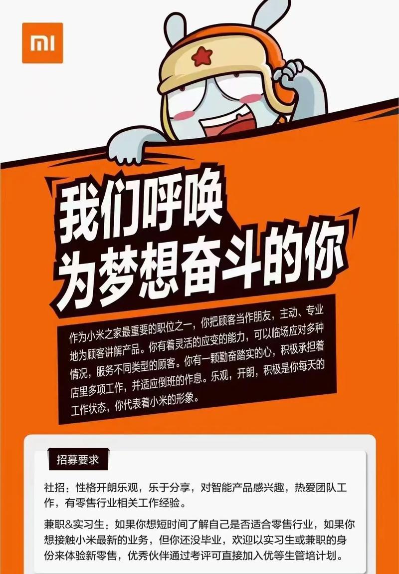 招聘破除35岁限制,上门取货_123随叫随到