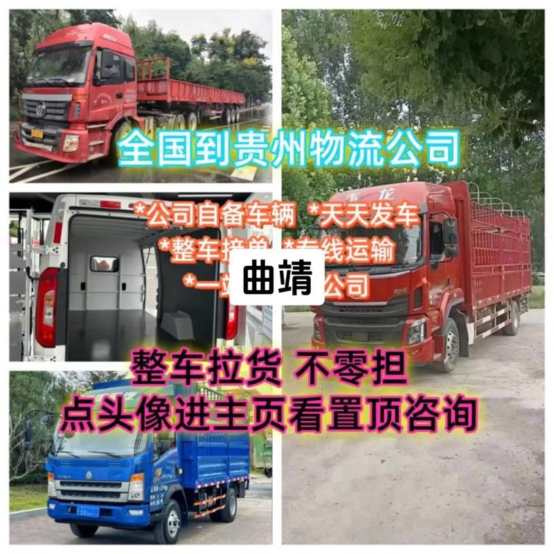 上班常吐槽离职率低,让发货找车找物流更简单_123随叫随到