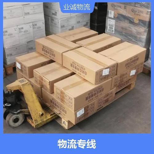 两个时间不要洗澡,专业的一站式物流信息网_123随叫随到