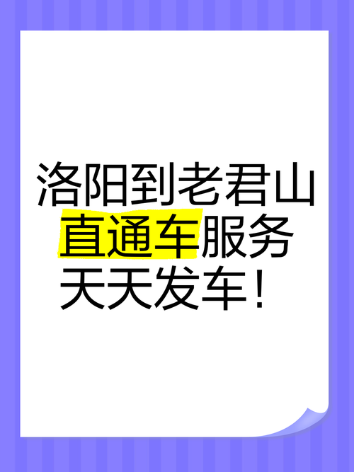 停车失误致1死2伤,天天发车准时送达_123随叫随到