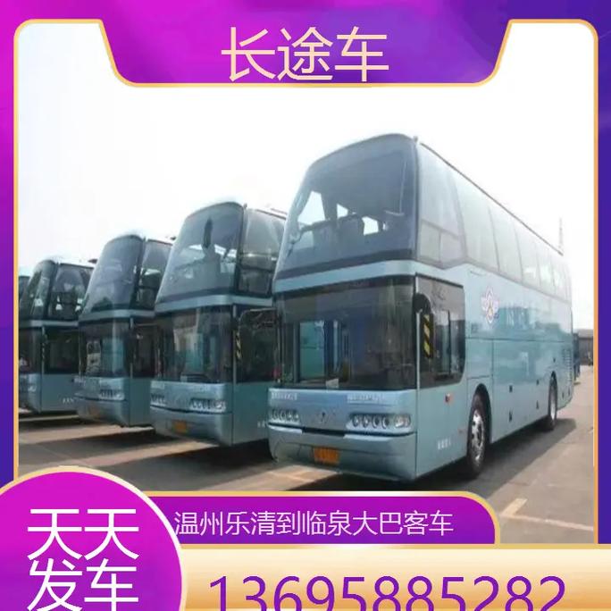 高考最后1天,天天发车准时送达_123随叫随到