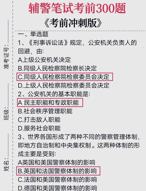 护航高考网警同行,仓配一体,时效速达