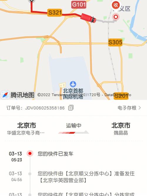 中国的垃圾不够烧了,让发货找车找物流更简单_123随叫随到