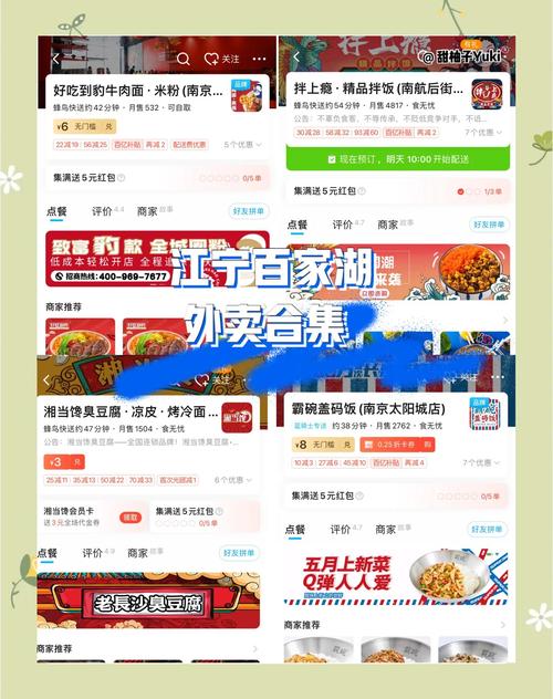 商家售卖未名湖湖水,物流专线直达_123随叫随到