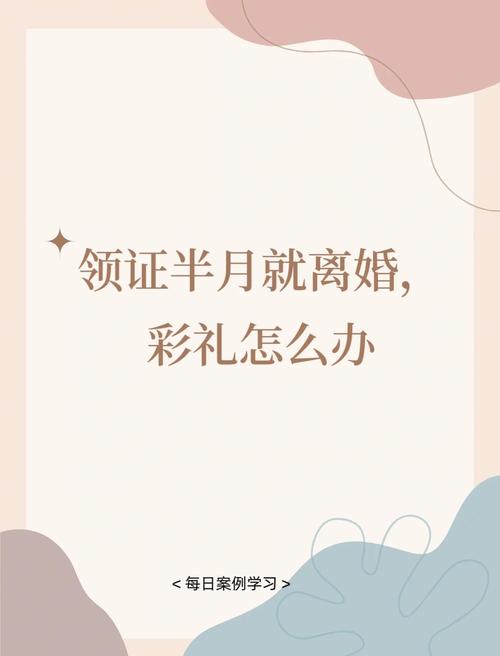 2025年6月10日 第2页