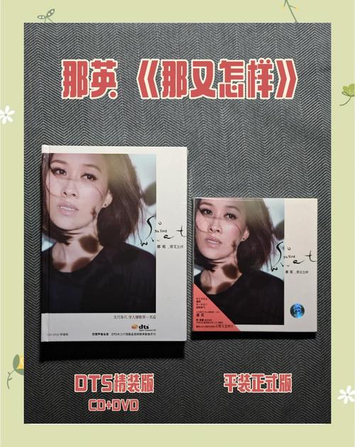 那英官方歌迷会解散,专业的一站式物流信息网_123随叫随到
