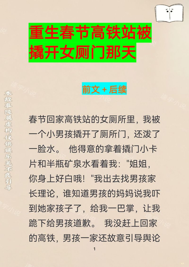 两个时间不要洗澡,上门取货_123随叫随到