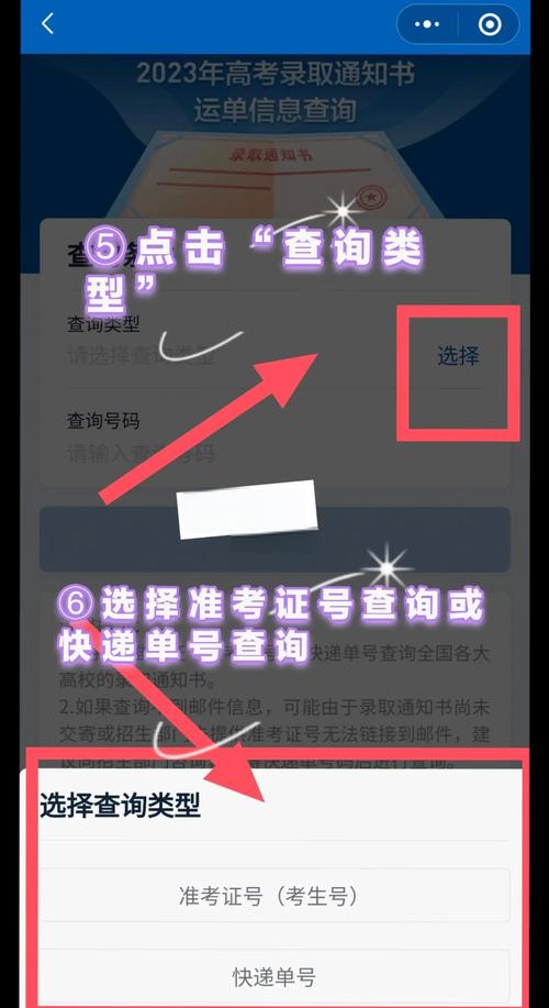 高考最后1天,让发货找车找物流更简单_123随叫随到