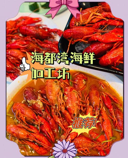 班主任做小龙虾宴,仓配一体,时效速达