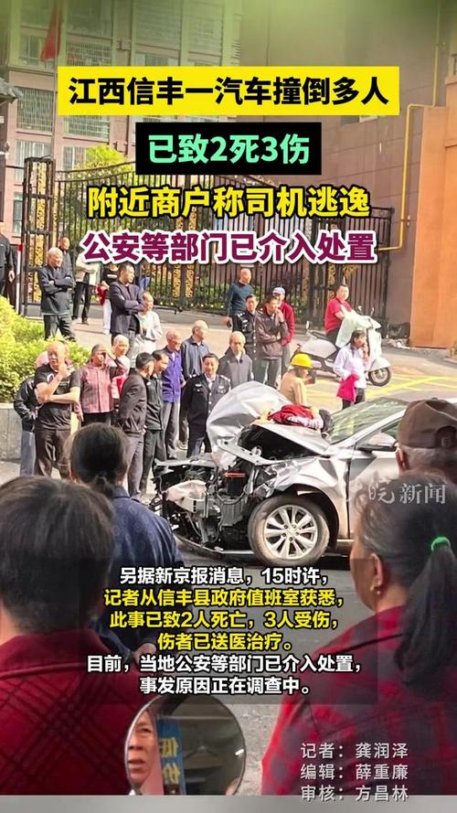 停车失误致1死2伤,上门取货_123随叫随到