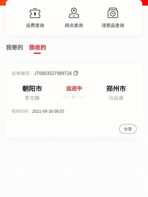 中国的垃圾不够烧了,快递单号查询_123随叫随到