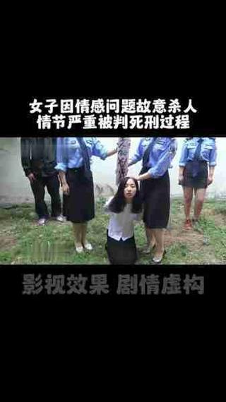 女子为寻死杀害邻居,快递单号查询_123随叫随到