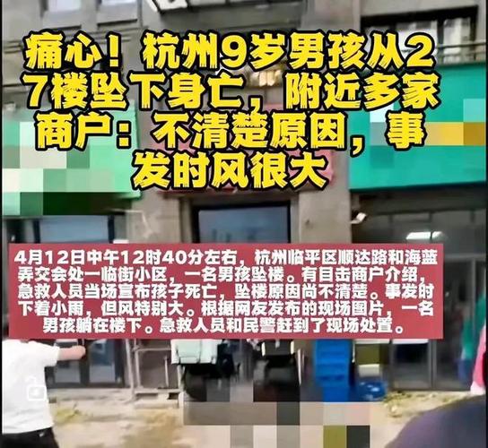 男童吃毒蘑菇去世,物流专线直达_123随叫随到