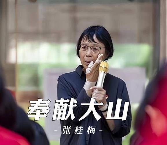 高考后张桂梅躲门后,快递单号查询_123随叫随到