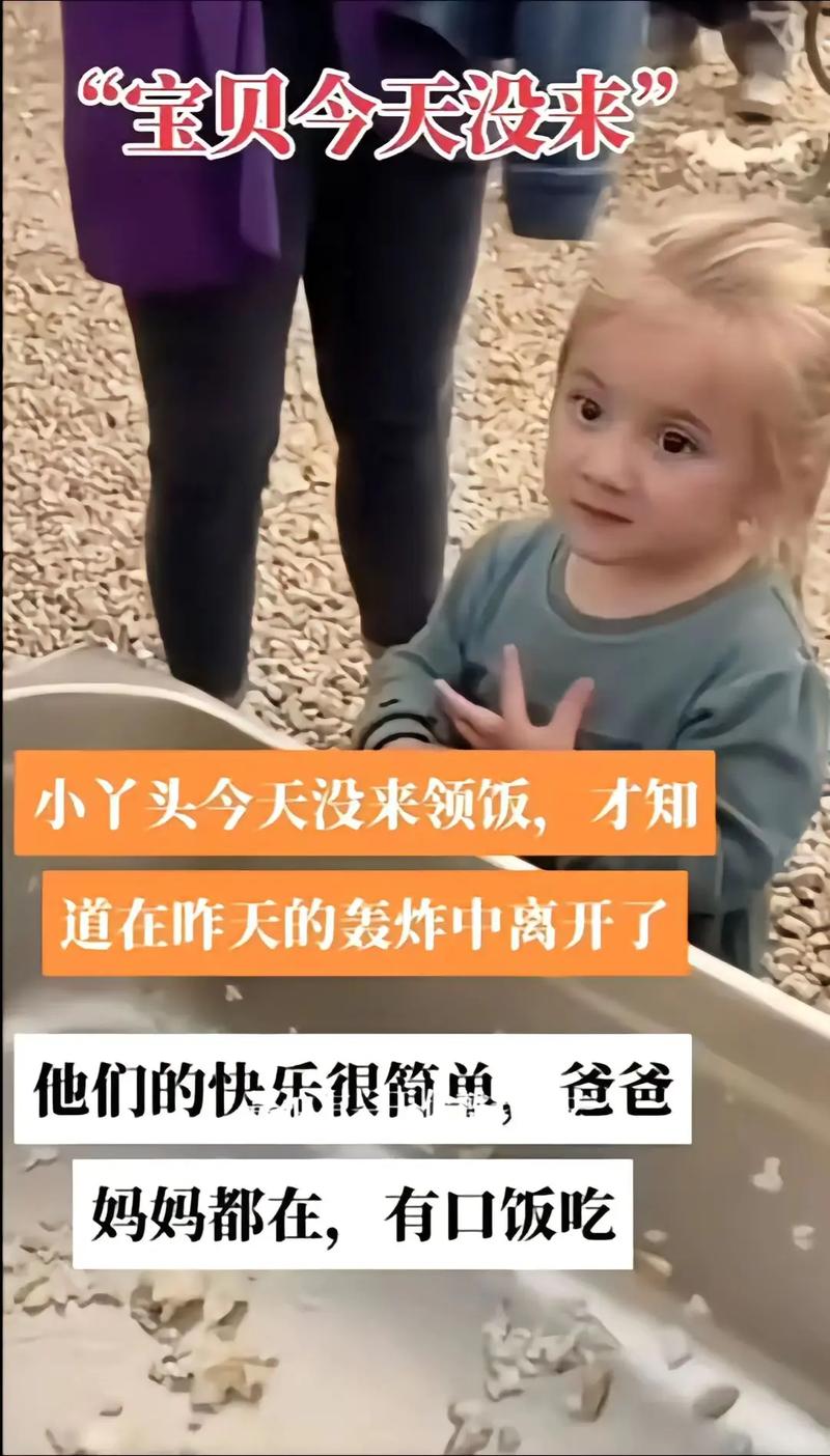 加沙人拿鲜血换饭,仓配一体,时效速达